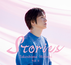 [豪華ブックレット限定盤] Stories